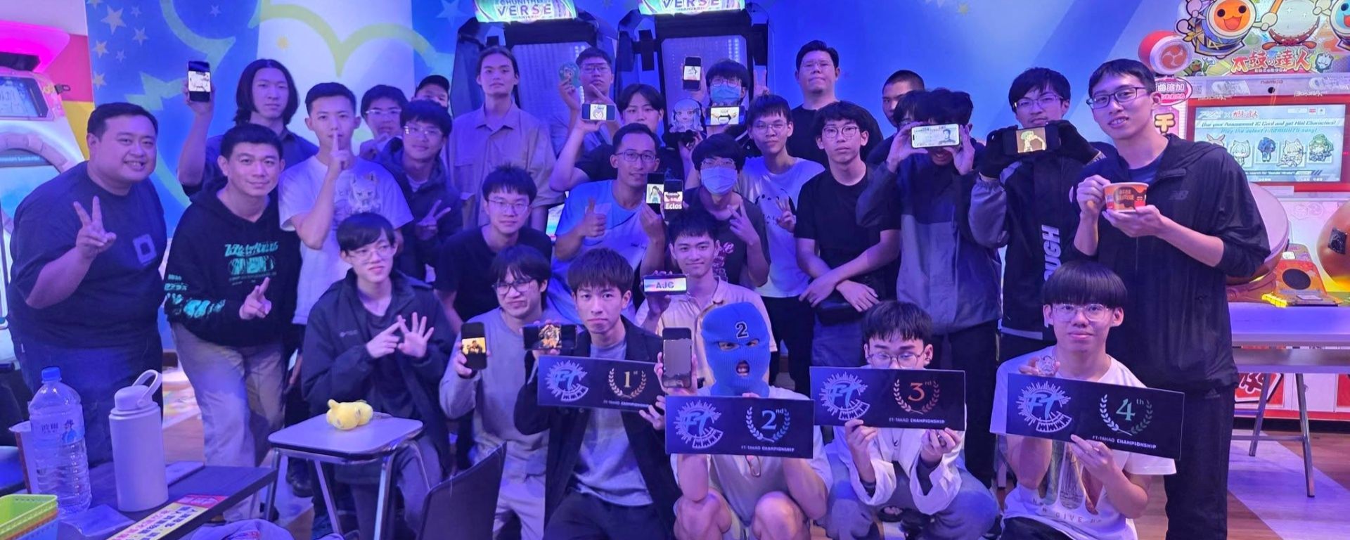 FT - TAKAO Championship '25 EX 花絮照片